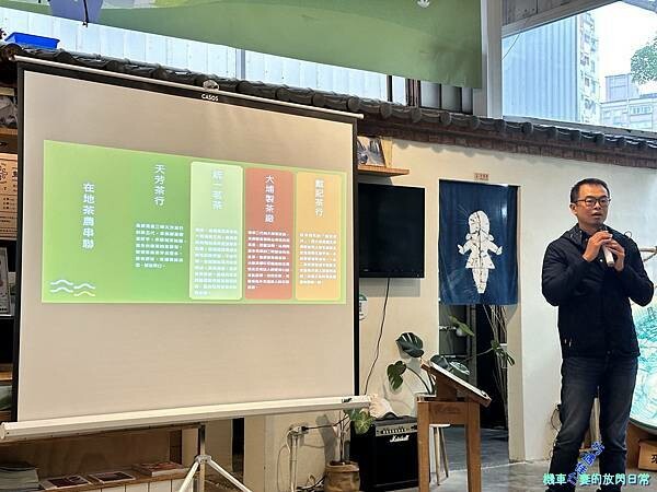 [活動] 新北三峽 甘樂茶事/甘樂文創 品牌暨新品發表會  