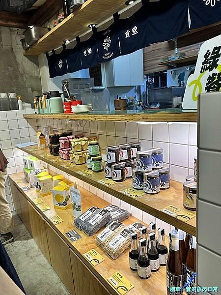 [活動] 新北三峽 甘樂茶事/甘樂文創 品牌暨新品發表會  