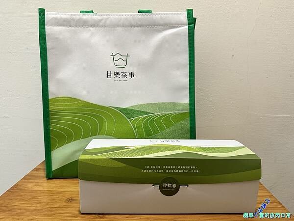 [活動] 新北三峽 甘樂茶事/甘樂文創 品牌暨新品發表會  