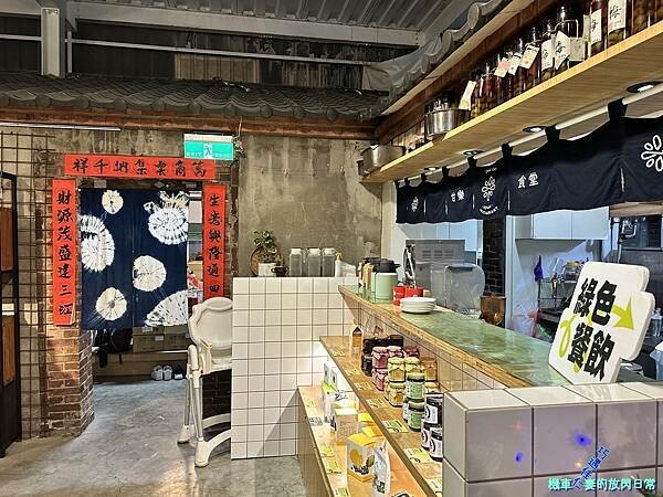 [活動] 新北三峽 甘樂茶事/甘樂文創 品牌暨新品發表會  