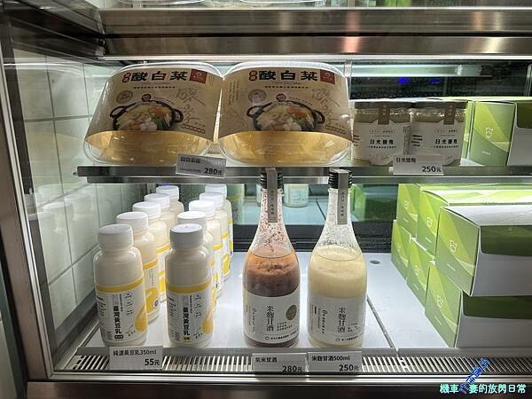 [活動] 新北三峽 甘樂茶事/甘樂文創 品牌暨新品發表會  