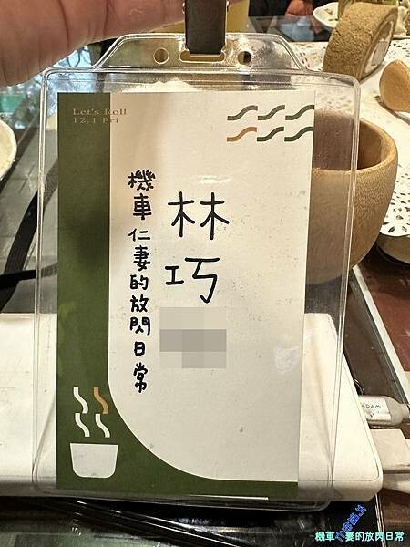 [活動] 新北三峽 甘樂茶事/甘樂文創 品牌暨新品發表會  