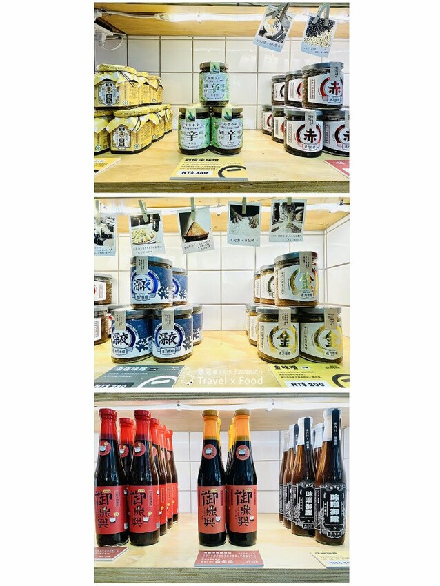 大樹、院子與人情味，百年古厝裡的美味時光，甘樂食堂 @魚兒 x 牽手明太子的「視」界旅行