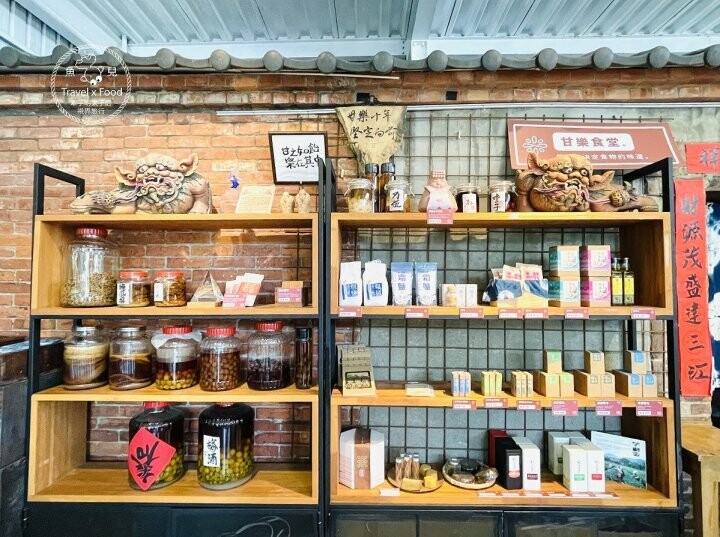 大樹、院子與人情味，百年古厝裡的美味時光，甘樂食堂 @魚兒 x 牽手明太子的「視」界旅行