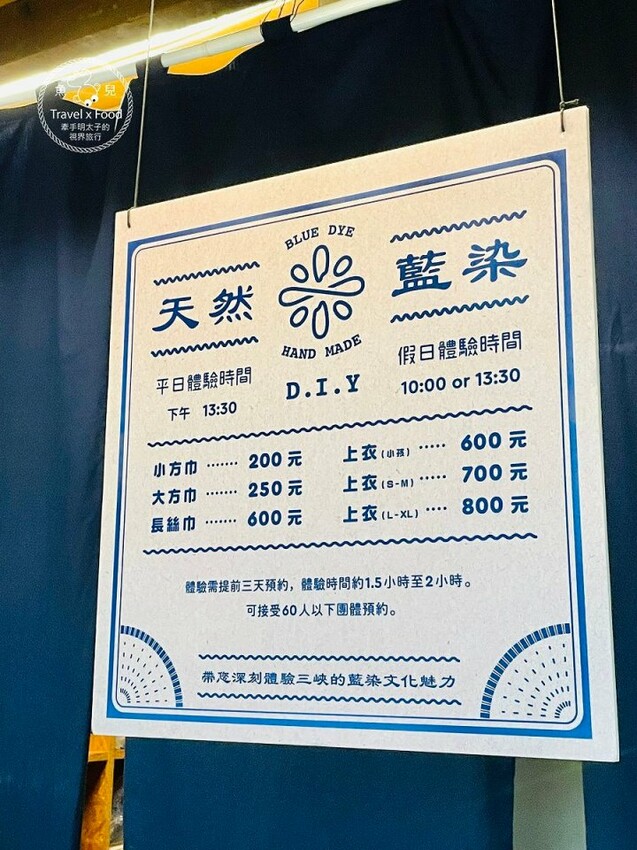 大樹、院子與人情味，百年古厝裡的美味時光，甘樂食堂 @魚兒 x 牽手明太子的「視」界旅行