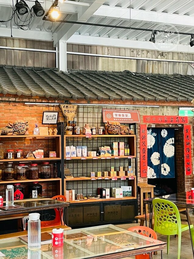 大樹、院子與人情味，百年古厝裡的美味時光，甘樂食堂 @魚兒 x 牽手明太子的「視」界旅行