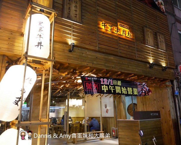 《新竹美食》牛丁次郎坊燒肉丼飯x深夜裡的和魂燒肉x新竹概念店。彰化名店食尚玩家力推新竹也吃得到！菜單必點分享︱  巨城附近餐廳（影片）