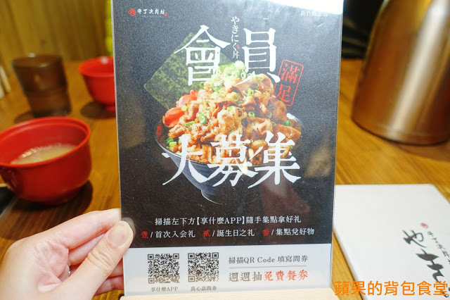 [食記] 新竹東區 - 牛丁次郎坊x深夜裡的和魂燒肉丼x新竹旗艦店 燒烤戰斧牛排及蔥鹽牛舌 極盛版丼魬肉量浮誇 起司炸雞 熔岩蛋糕 令人流連忘返