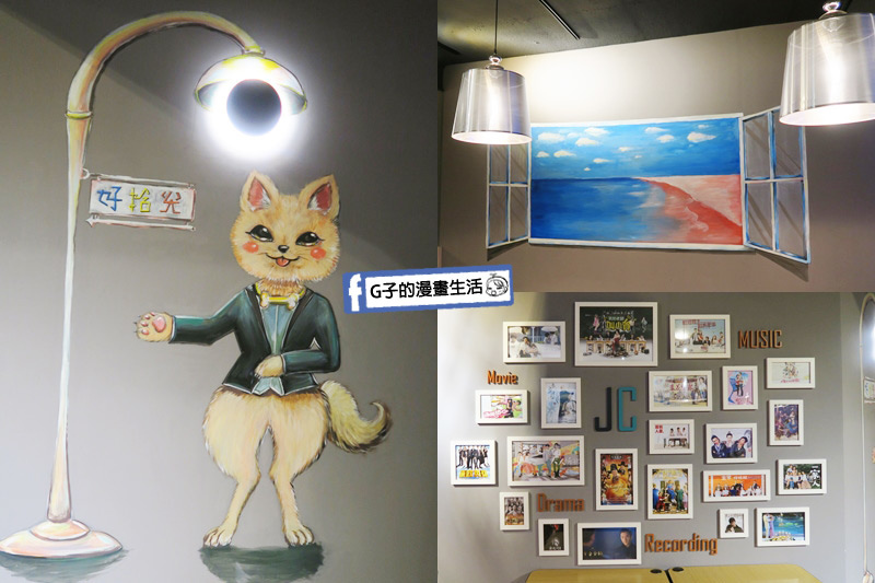 南京三民早午餐-好拾光 Good Moments.捷運美食可愛的環境