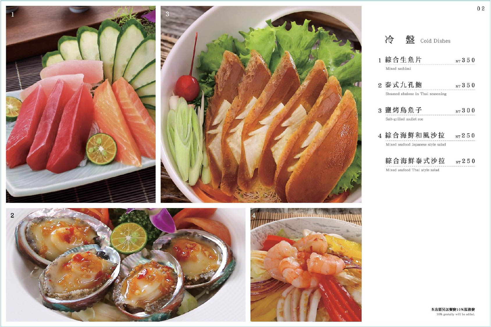 甲天下新台菜料理！海霸王深耕台菜，辦桌經典少人也能爽吃！