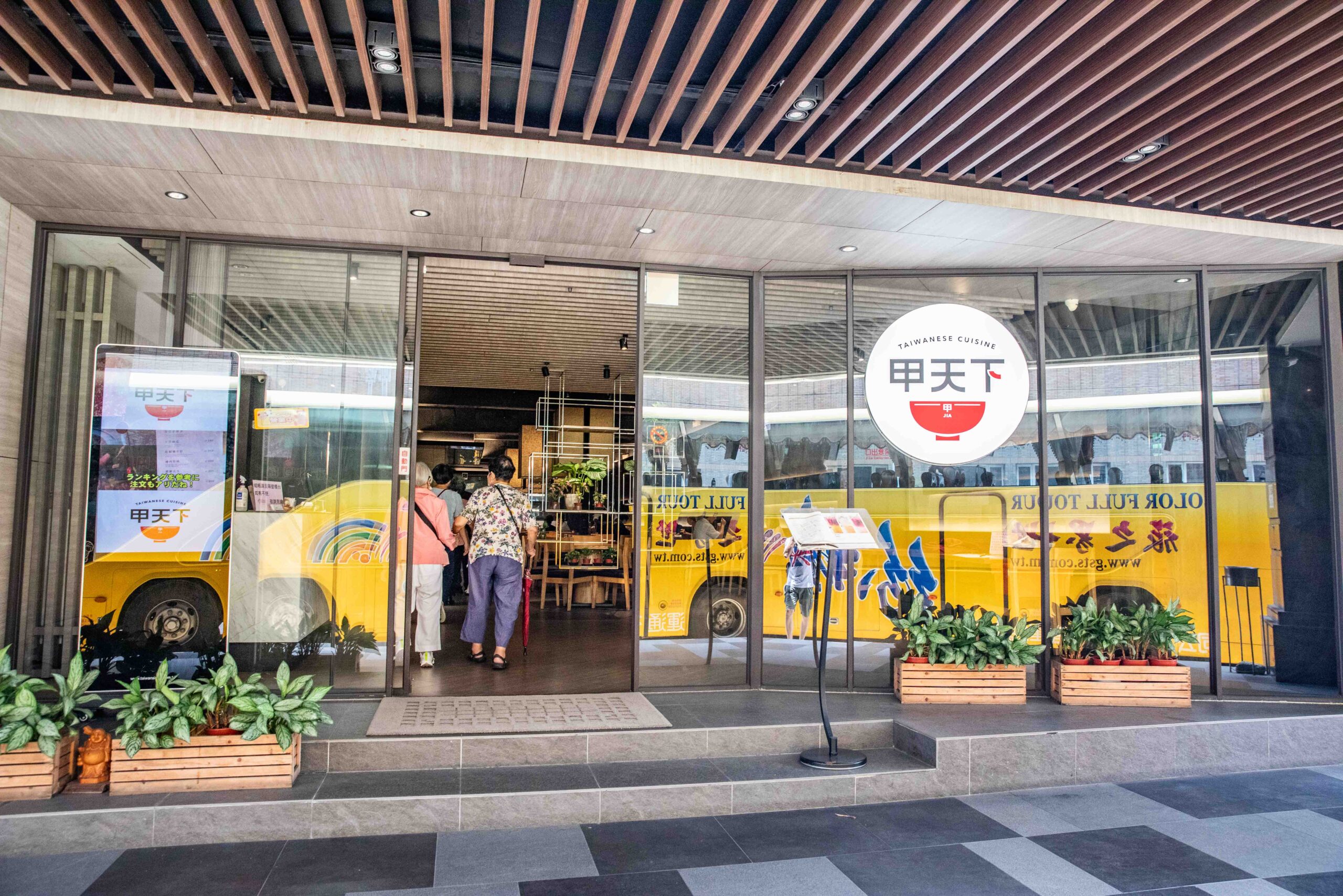 甲天下新台菜料理！海霸王深耕台菜，辦桌經典少人也能爽吃！