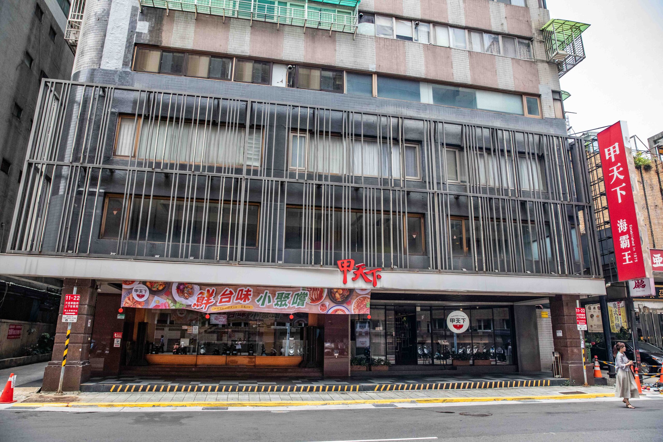 甲天下新台菜料理！海霸王深耕台菜，辦桌經典少人也能爽吃！