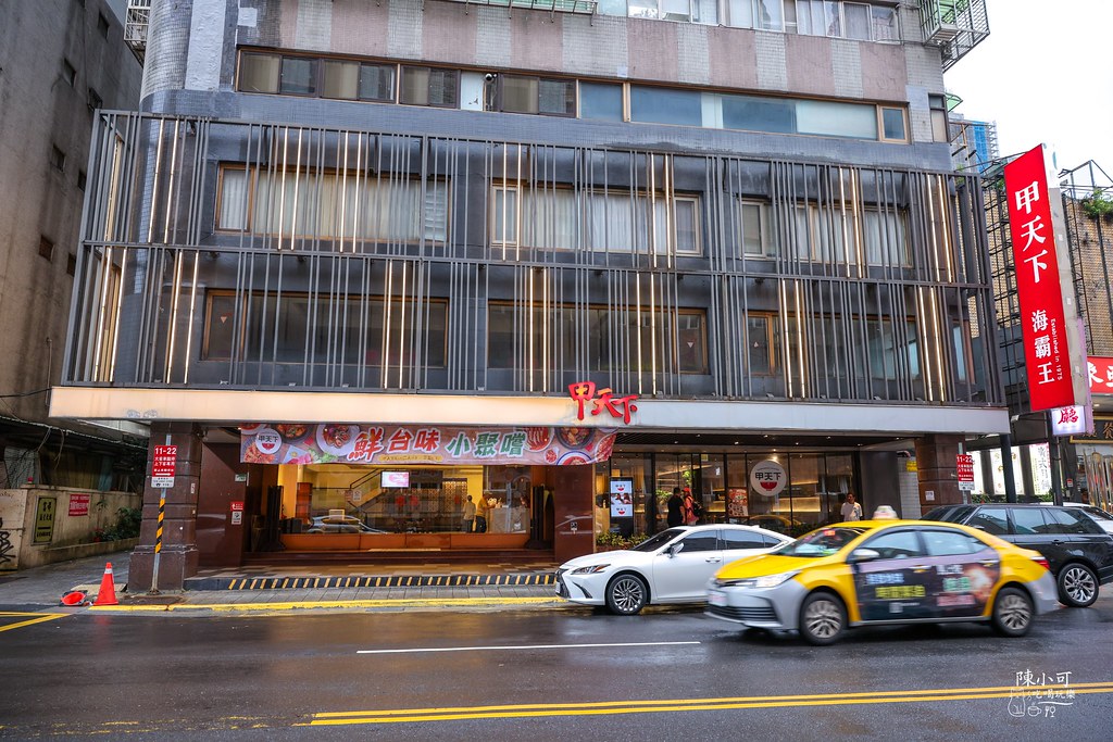 台北市大同區-海霸王 長安店