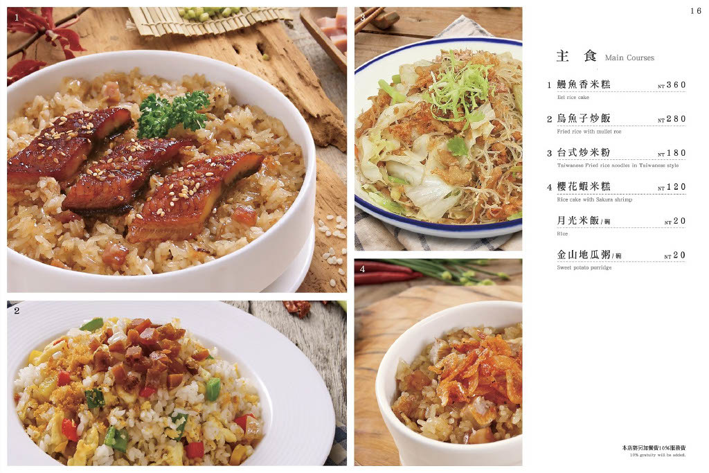 1754117971486-b9d1f5e8-2938-4c09-9329-cd5e146b9e30_9