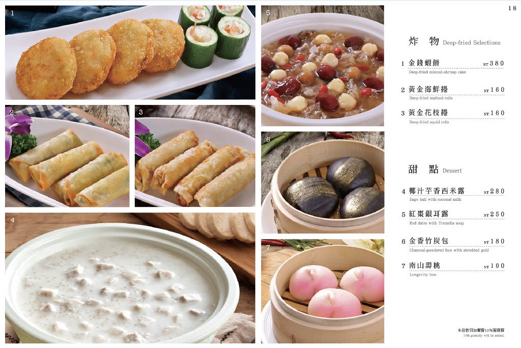 1754117971486-b9d1f5e8-2938-4c09-9329-cd5e146b9e30_10