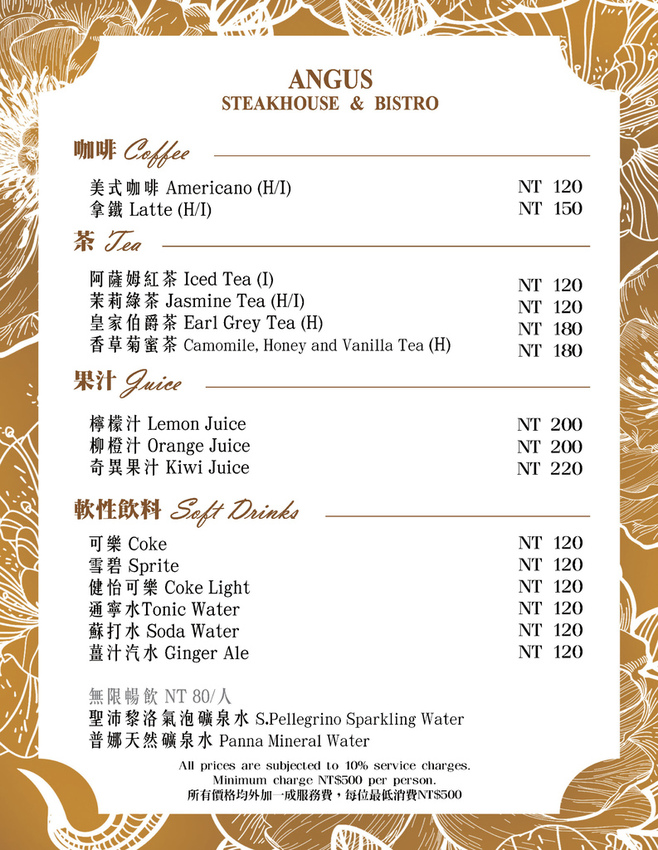 ++1010-菜單-最後修改+角線_頁面_14.jpg
