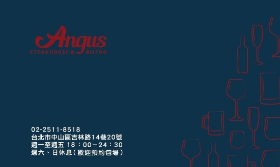 ANGUS店卡正面.jpg