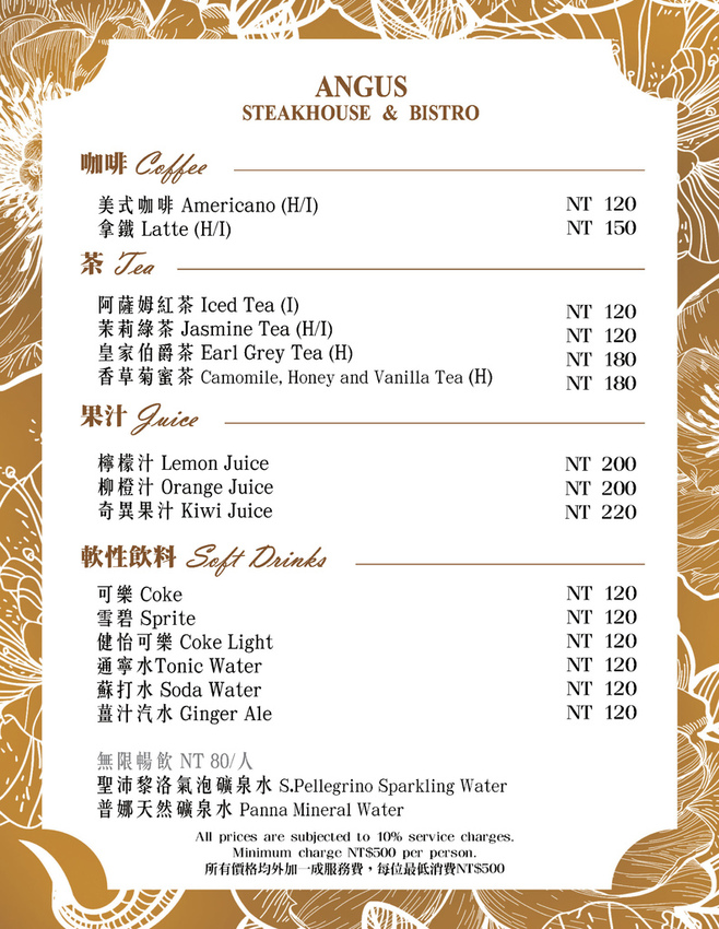 ++1010-菜單-最後修改+角線_頁面_14.jpg