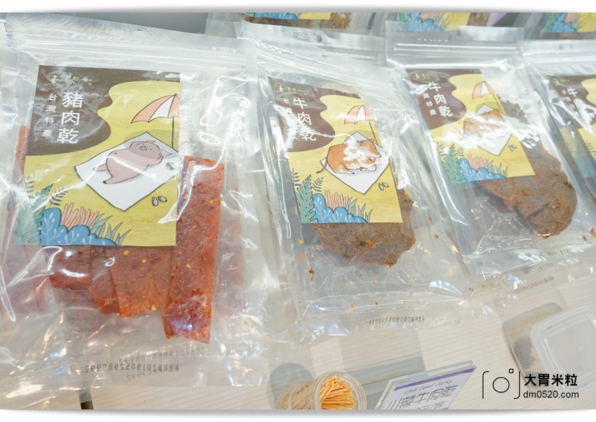 淡水老街必買伴手禮,愛牧手作工坊,招牌杏仁牛軋糖,手工牛軋餅,杏仁豬肉紙,超級涮嘴好吃!可網路宅配,淡水美食推薦,宅配牛軋糖禮盒推薦, - 大胃米粒 DAVID & MILLY