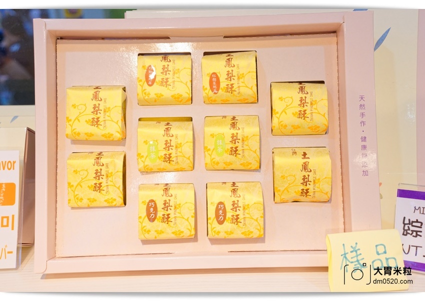 淡水老街必買伴手禮,愛牧手作工坊,招牌杏仁牛軋糖,手工牛軋餅,杏仁豬肉紙,超級涮嘴好吃!可網路宅配,淡水美食推薦,宅配牛軋糖禮盒推薦, - 大胃米粒 DAVID & MILLY