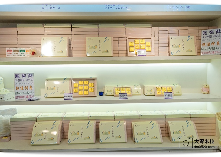 淡水老街必買伴手禮,愛牧手作工坊,招牌杏仁牛軋糖,手工牛軋餅,杏仁豬肉紙,超級涮嘴好吃!可網路宅配,淡水美食推薦,宅配牛軋糖禮盒推薦, - 大胃米粒 DAVID & MILLY