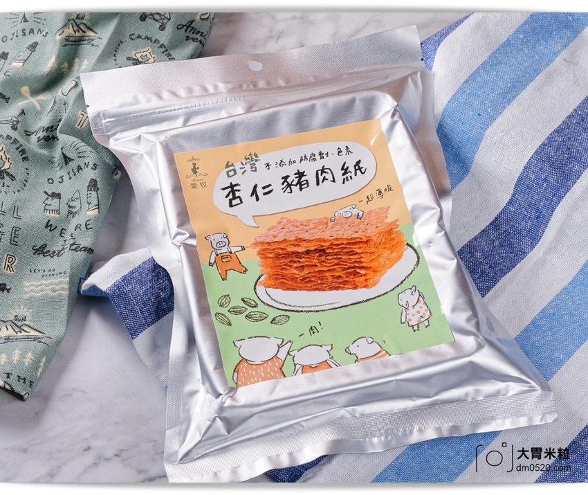 淡水老街必買伴手禮,愛牧手作工坊,招牌杏仁牛軋糖,手工牛軋餅,杏仁豬肉紙,超級涮嘴好吃!可網路宅配,淡水美食推薦,宅配牛軋糖禮盒推薦, - 大胃米粒 DAVID & MILLY