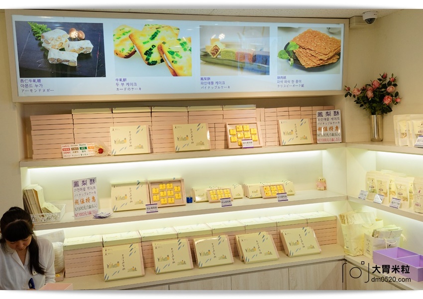 淡水老街必買伴手禮,愛牧手作工坊,招牌杏仁牛軋糖,手工牛軋餅,杏仁豬肉紙,超級涮嘴好吃!可網路宅配,淡水美食推薦,宅配牛軋糖禮盒推薦, - 大胃米粒 DAVID & MILLY