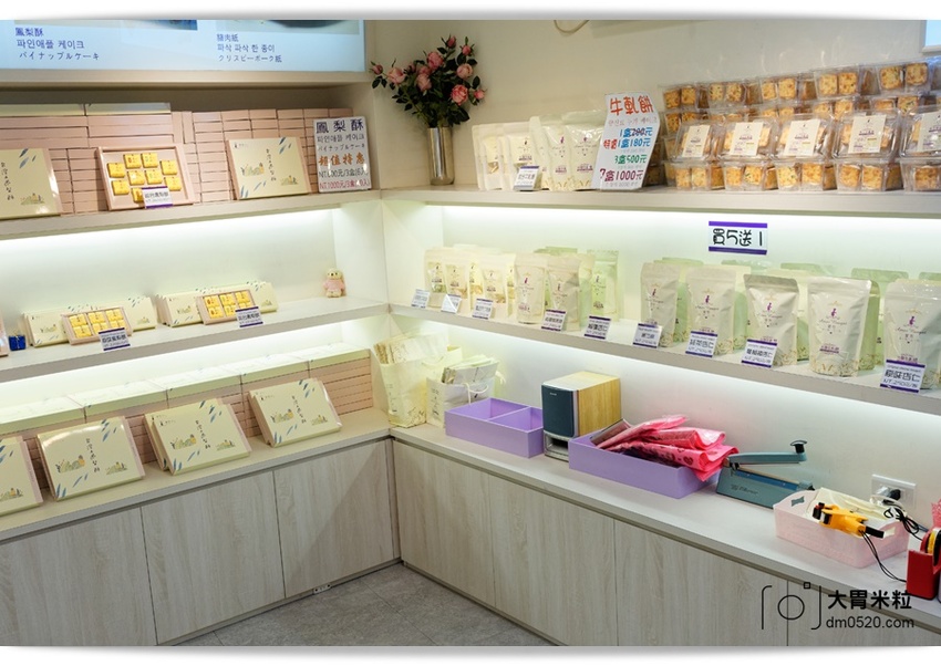 淡水老街必買伴手禮,愛牧手作工坊,招牌杏仁牛軋糖,手工牛軋餅,杏仁豬肉紙,超級涮嘴好吃!可網路宅配,淡水美食推薦,宅配牛軋糖禮盒推薦, - 大胃米粒 DAVID & MILLY