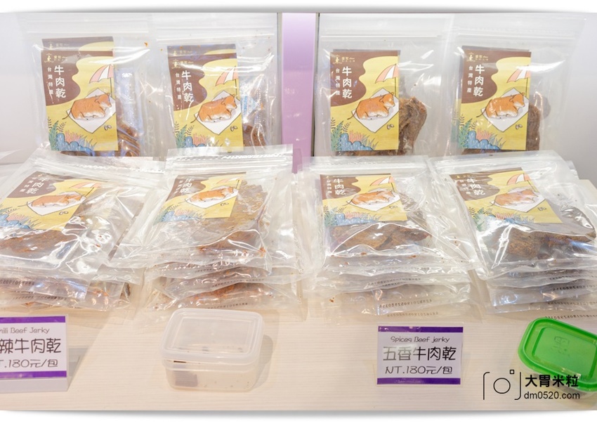 淡水老街必買伴手禮,愛牧手作工坊,招牌杏仁牛軋糖,手工牛軋餅,杏仁豬肉紙,超級涮嘴好吃!可網路宅配,淡水美食推薦,宅配牛軋糖禮盒推薦, - 大胃米粒 DAVID & MILLY