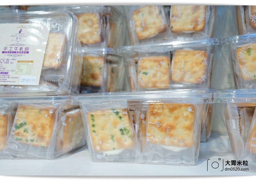 淡水老街必買伴手禮,愛牧手作工坊,招牌杏仁牛軋糖,手工牛軋餅,杏仁豬肉紙,超級涮嘴好吃!可網路宅配,淡水美食推薦,宅配牛軋糖禮盒推薦, - 大胃米粒 DAVID & MILLY