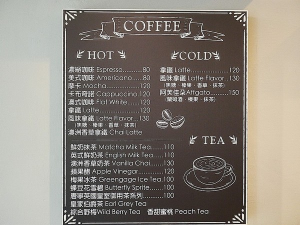 義娜堤餐廚Eternity Café:義娜堤餐廚Eternity Café-台中北區義式餐廳 中國醫巷弄美食 師承義大利人的道地料理 別緻空間設計 用餐後也有聊天小天地