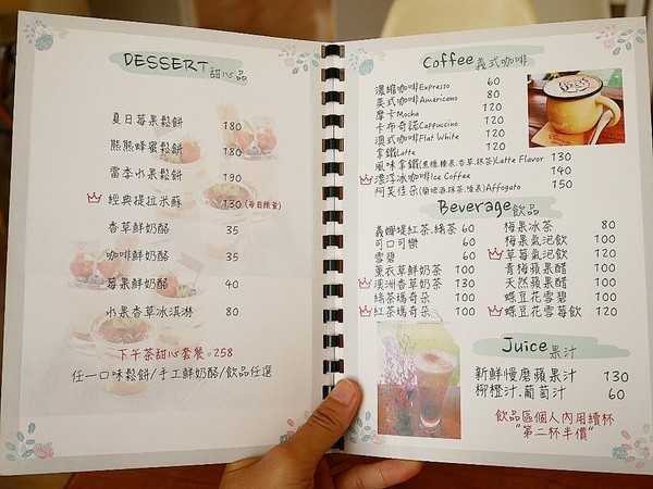 義娜堤餐廚Eternity Café:義娜堤餐廚Eternity Café-台中北區義式餐廳 中國醫巷弄美食 師承義大利人的道地料理 別緻空間設計 用餐後也有聊天小天地