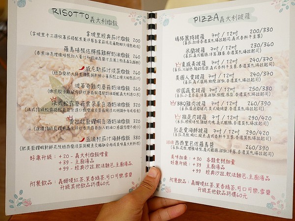 義娜堤餐廚Eternity Café:義娜堤餐廚Eternity Café-台中北區義式餐廳 中國醫巷弄美食 師承義大利人的道地料理 別緻空間設計 用餐後也有聊天小天地