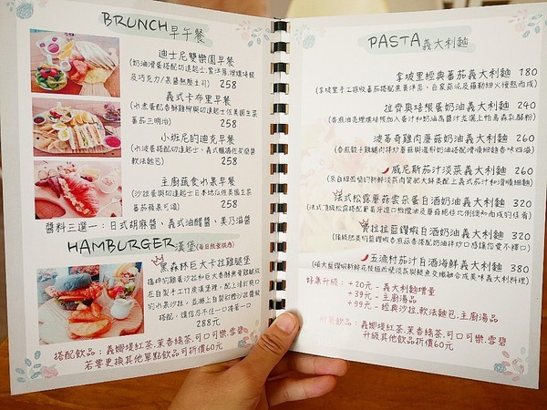 義娜堤餐廚Eternity Café:義娜堤餐廚Eternity Café-台中北區義式餐廳 中國醫巷弄美食 師承義大利人的道地料理 別緻空間設計 用餐後也有聊天小天地