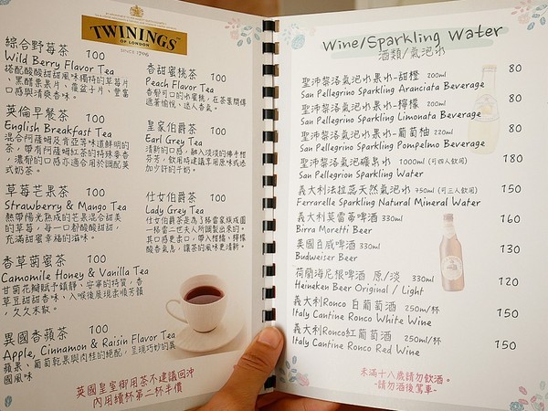 義娜堤餐廚Eternity Café:義娜堤餐廚Eternity Café-台中北區義式餐廳 中國醫巷弄美食 師承義大利人的道地料理 別緻空間設計 用餐後也有聊天小天地