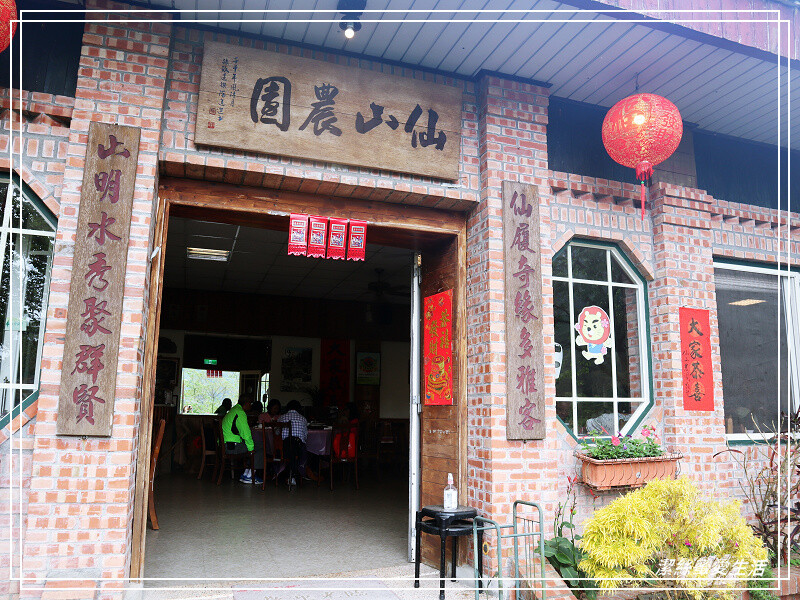 星仙草-苗栗獅潭/是甜品店也是餐廳!招牌仙草系列必點