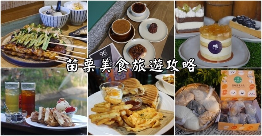 【星仙草】手作湯圓,白玉及芋圓開放宅配了～搭配店家特製花生粉或桂花釀～在家也能輕鬆享用！