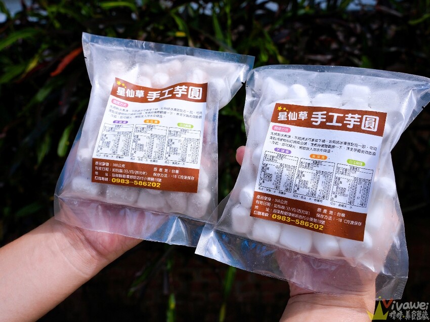 【星仙草】手作湯圓,白玉及芋圓開放宅配了～搭配店家特製花生粉或桂花釀～在家也能輕鬆享用！