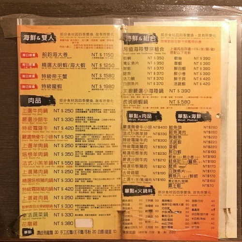 🍄鮮來一鍋旗艦店 🔸新北美食-永安市場站🔸-eateatforfun