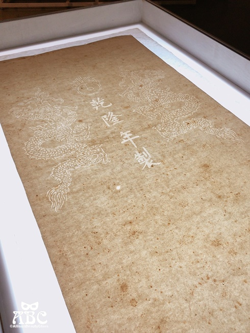 台中景點|纖維工藝博物館介紹常設展華麗派對與特展縫隙—紙的無限想像