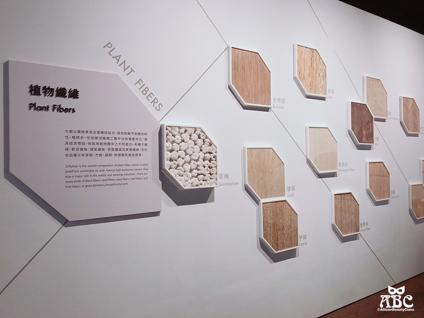 台中景點|纖維工藝博物館介紹常設展華麗派對與特展縫隙—紙的無限想像