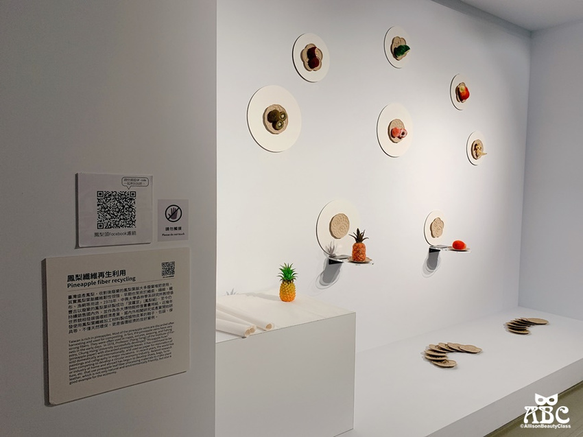 台中景點|纖維工藝博物館介紹常設展華麗派對與特展縫隙—紙的無限想像