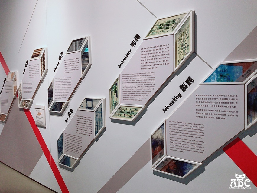台中景點|纖維工藝博物館介紹常設展華麗派對與特展縫隙—紙的無限想像