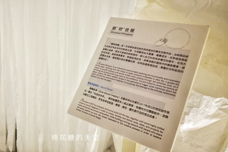 台中大里最新景點超好拍～四大必拍場景免費入場就在臺中纖維工藝博物館