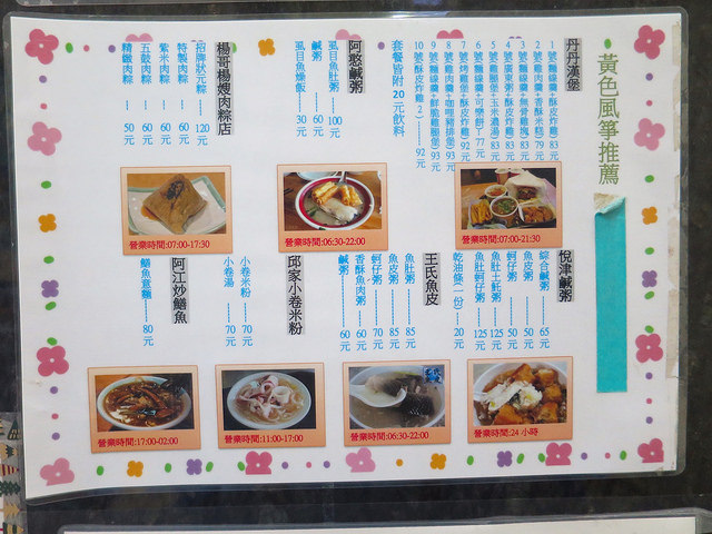 黃色風箏yellowkite13