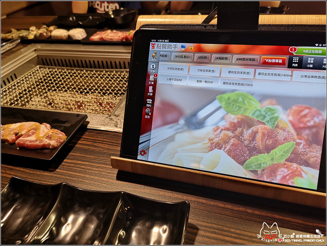 一燒十味昭和園 - 018.jpg