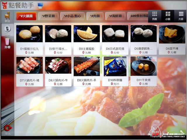 一燒十味昭和園MENU - 001.jpg