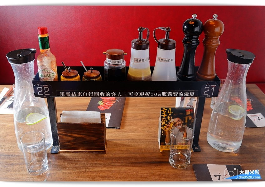 現點現切以克計價濕式熟成牛排！Totsuzen Steak,突然牛排,超值平價,想吃高級牛排不必太正式,立食x自助回收餐盤結帳再享9折,台北大安區牛排推薦,台北大安區美食推薦, - 大胃米粒 DAVI