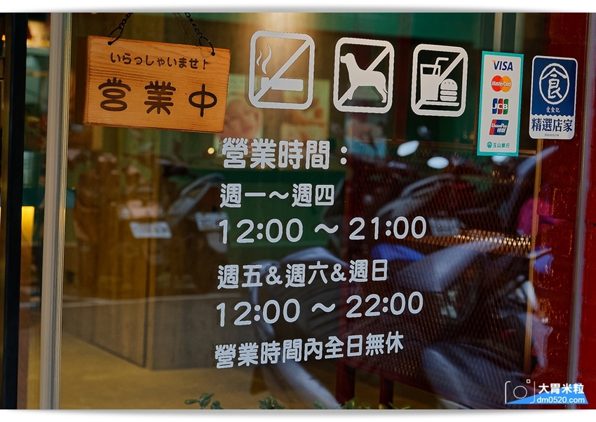 現點現切以克計價濕式熟成牛排！Totsuzen Steak,突然牛排,超值平價,想吃高級牛排不必太正式,立食x自助回收餐盤結帳再享9折,台北大安區牛排推薦,台北大安區美食推薦, - 大胃米粒 DAVI