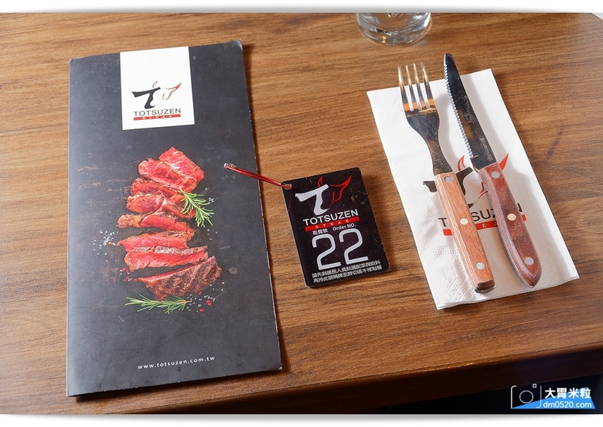 現點現切以克計價濕式熟成牛排！Totsuzen Steak,突然牛排,超值平價,想吃高級牛排不必太正式,立食x自助回收餐盤結帳再享9折,台北大安區牛排推薦,台北大安區美食推薦, - 大胃米粒 DAVI